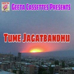 Tume Jagatbandhu-HiU9QkFHZ1k