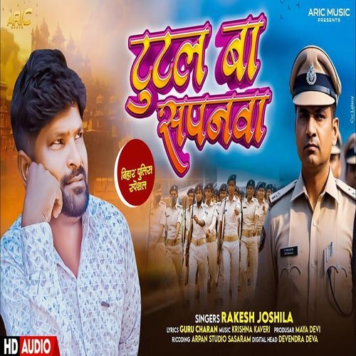 Tutal Ba Sapanwa