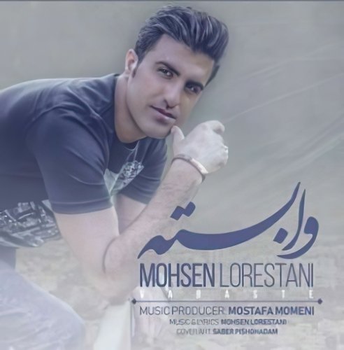 Vabasteh cover art