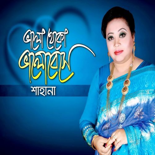 Valo Theko Bhalobeshe