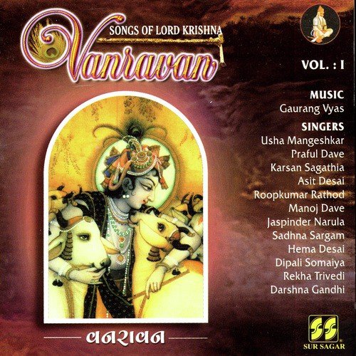 Vanravan Vol 1