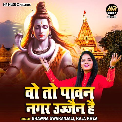 Wo to Pawan Nagar Ujjain Hai