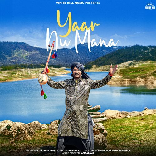 Yaar Nu Mana