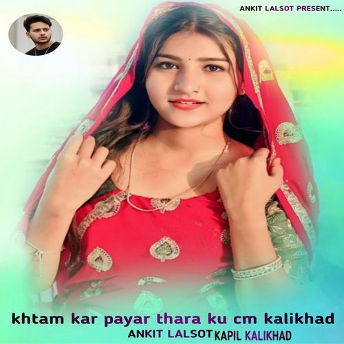khtam kar payar thara ku cm kalikhad
