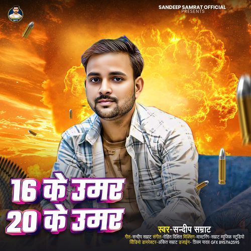 16 Ke Umar 20 Ke Umar