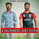 2 Numberi Mei Jikra
