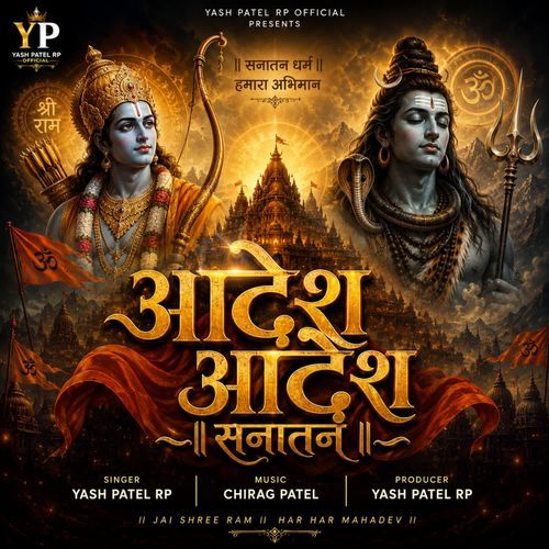 Aadesh Aadesh - Sanatan