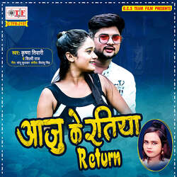 Aaju Ke Ratiya Return-RQczUh5KTVo