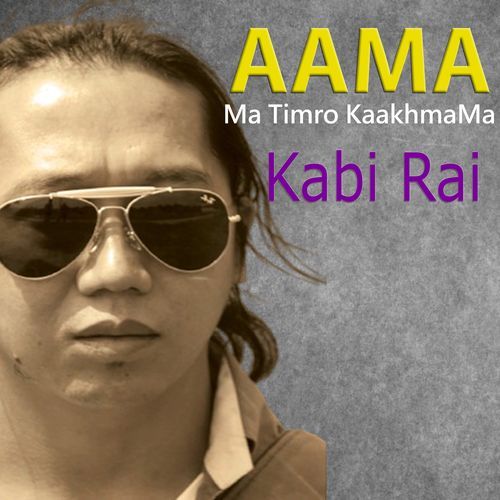 Aama Ma Timro KaakhmaMa_poster_image