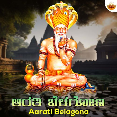 Aarati Belagona