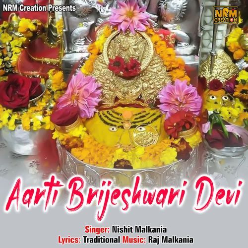 Aarti Brijeshwari Devi