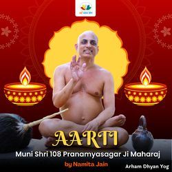 Aarti (Muni Shri 108 Pranamyasagar Ji Maharaj )-JBwkYzt4VkY