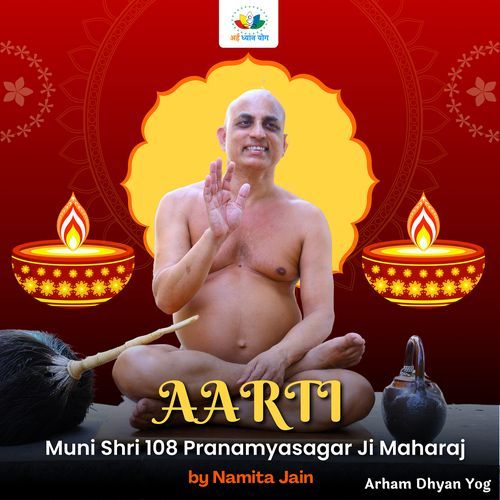 Aarti (Muni Shri 108 Pranamyasagar Ji Maharaj )