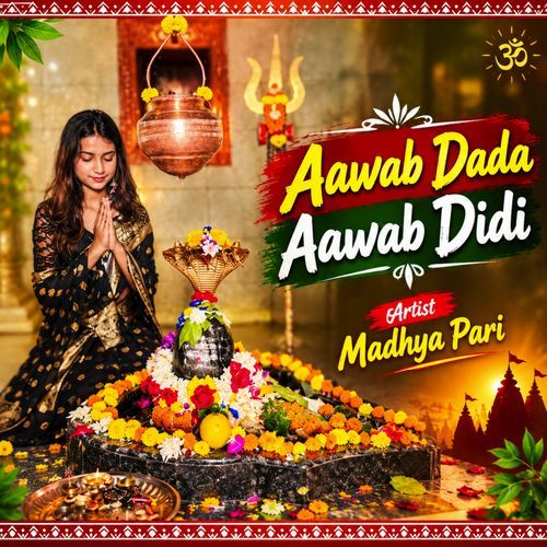 Aawab Dada Aawab Didi