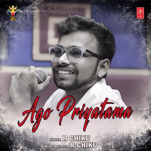 Ago Priyatama