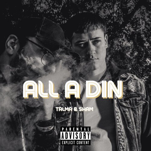 All a Din_poster_image