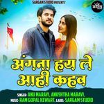 Angna Hay Le Aahi  Kahav