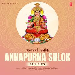Annapurna Shlok 21 Times