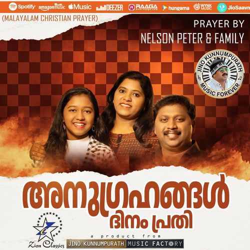 Anugrahangal Dinam Prathi (Daily Prayers)