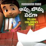 Appu Bomma Padaga