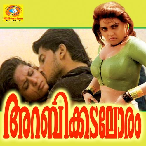 Arabhikadaloram (Original Motion Picture Soundtrack)