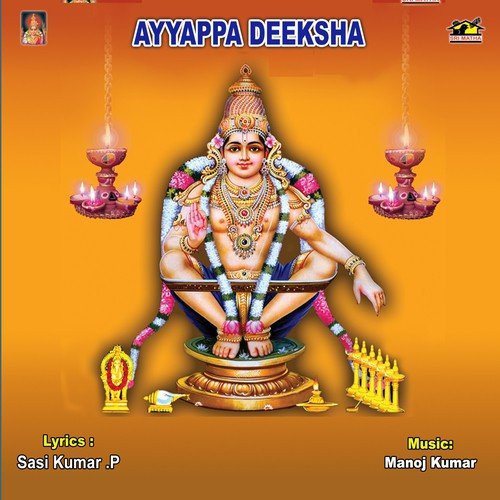 Ayyappa Deeksha Songs, Download Ayyappa Deeksha Movie Songs For Free ...