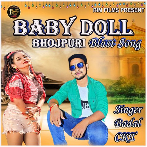 Baby Doll (Bhojpuri)