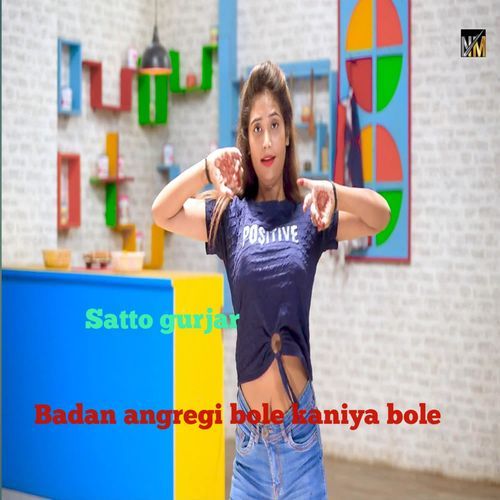 Badan Angregi Bole Kaniya Bole