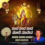 Banda Banda Banda Nodi Madeva