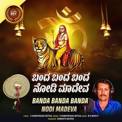 Banda Banda Banda Nodi Madeva