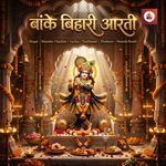 Banke Bihari Aarti