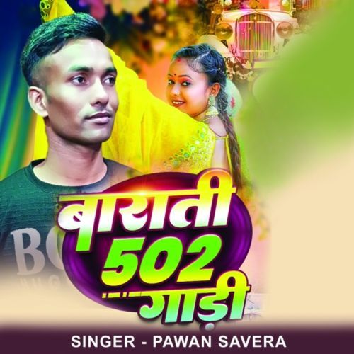 Barati 502 Gaadi