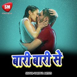 Naihar Ke Kail Pyar-JR8lSSwGf2s