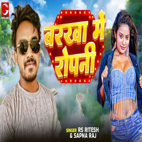 Barkha Me Ropani