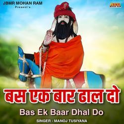 Bas Ek Baar Dhal Do-BSsIUDEBBV4