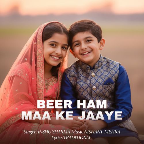 Beer Ham Maa Ke Jaaye