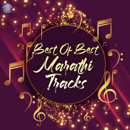 Best Of Best Marathi Tracks
