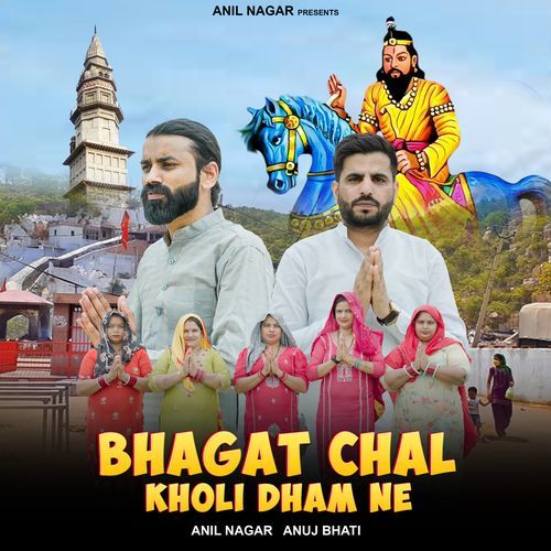Bhagat Chal Kholi Dham Ne