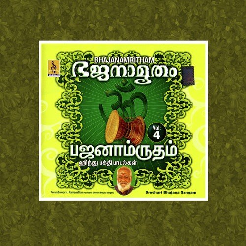 Bhajanamritham Vol 4