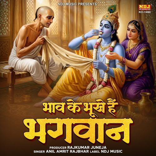 Bhav Ke Bhukhe Hai Bhagwan