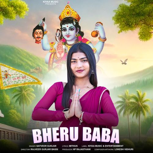Bheru Baba