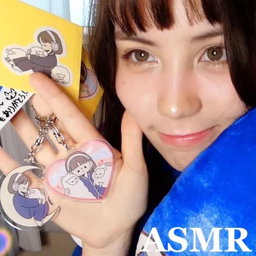 BlueKatie New Merch Reveal Pt.4 cover art