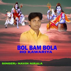 Bol Bam Bola Ho Kawariya.-MQ0pVit6VB4