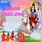 Bolbam Chala Jima