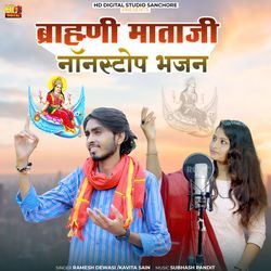 Brahmani Mataji Non-Stop Bhajan-RiQTRCsFRGI