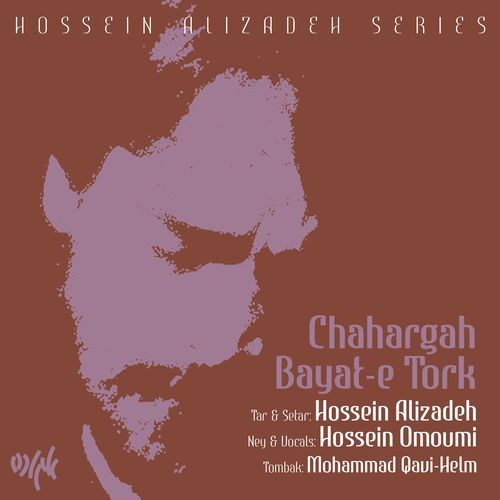 Bayat Tork: Ghatar