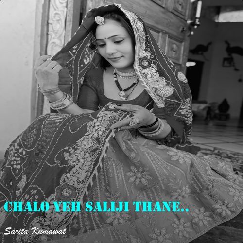 Chalo yeh Saliji Thane..