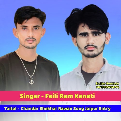 Chandar Shekhar Rawan Song Jaipur Entry