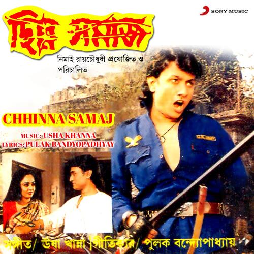 Chhinna Samaj (Original Motion Picture Soundtrack)