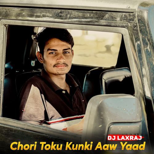 Chori Toku Kunki Aaw Yaad